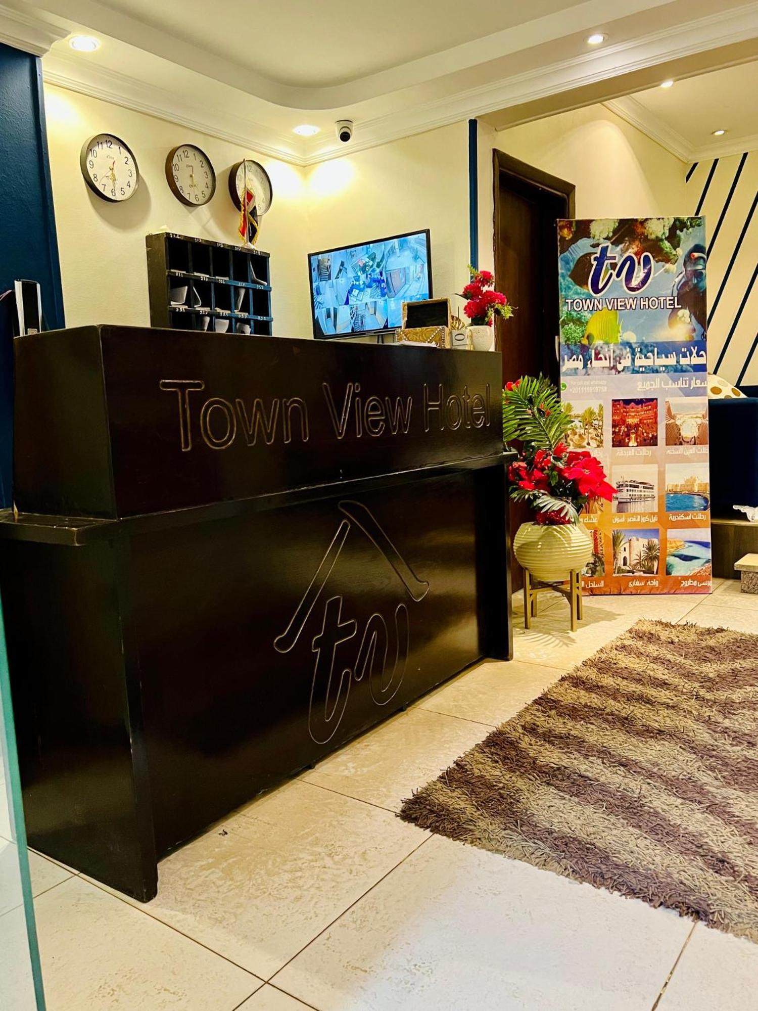 מלון Town View קהיר